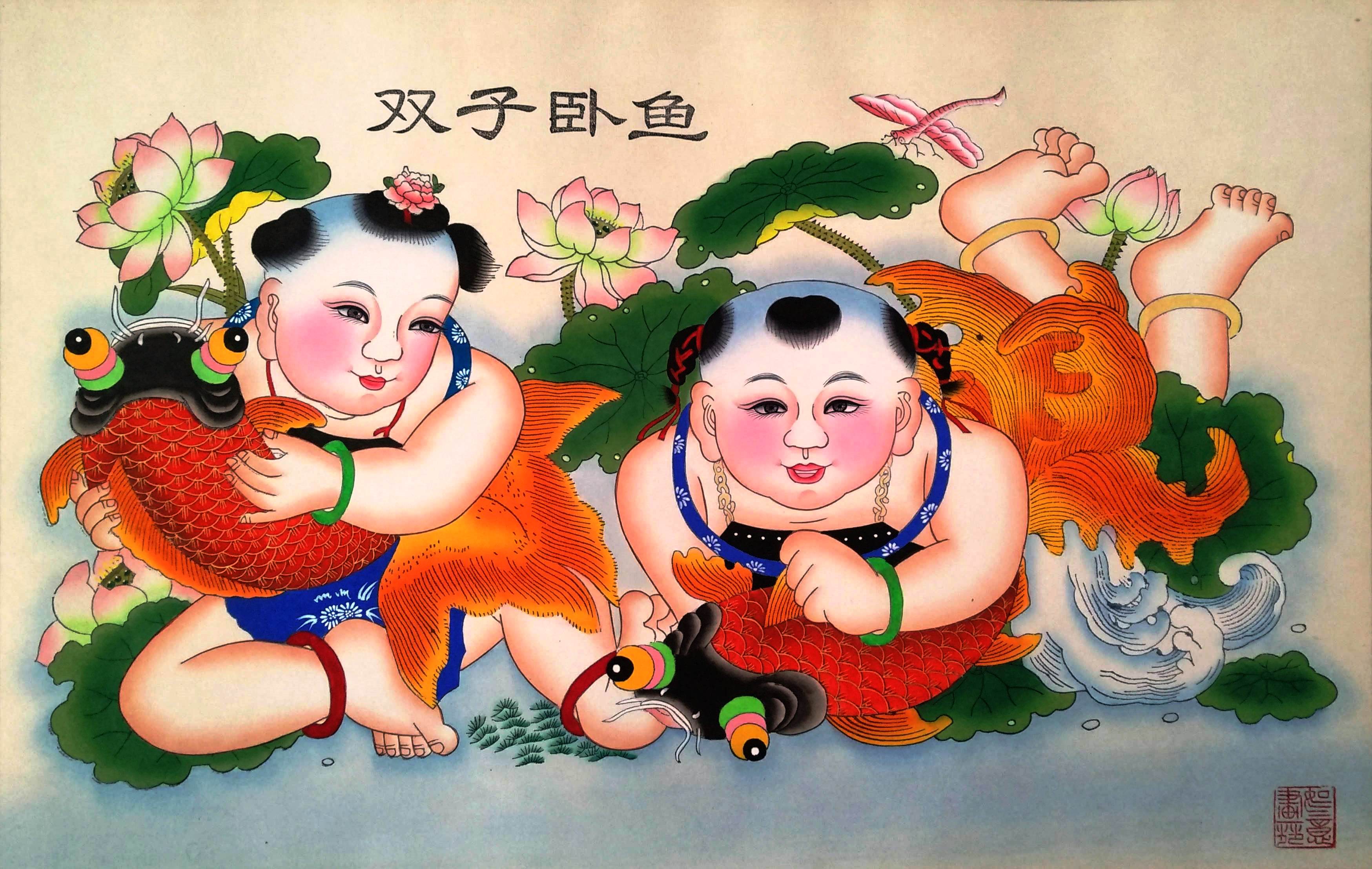 “津”彩:楊柳青木版年畫創(chuàng)新傳承與版權(quán)開(kāi)發(fā)