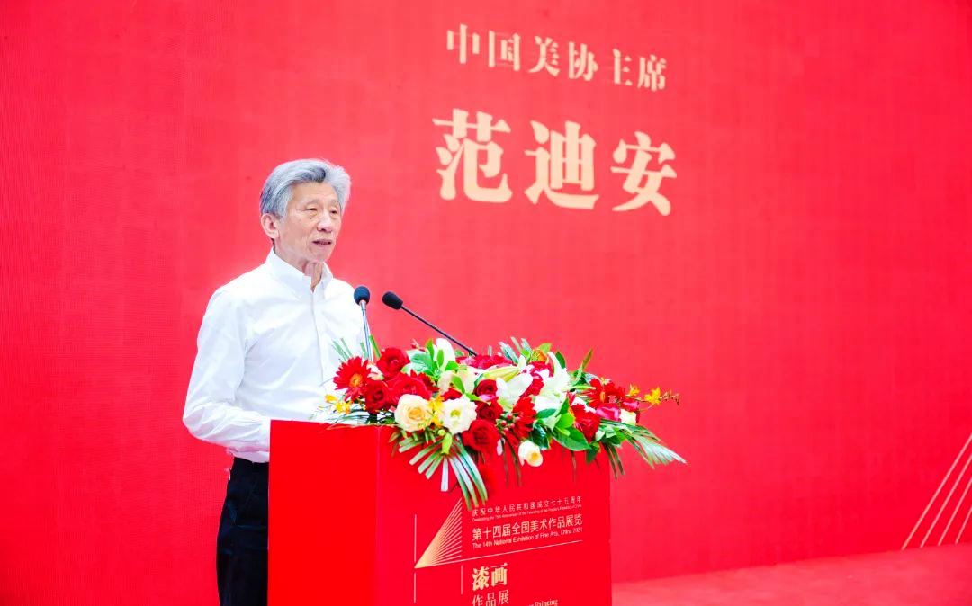 第十四屆全國美術(shù)作品展覽漆畫作品展在武漢開幕