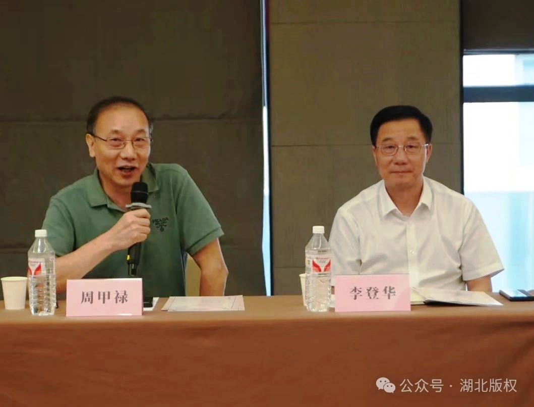 武漢仲裁委駐湖北省版權(quán)保護協(xié)會仲裁庭掛牌