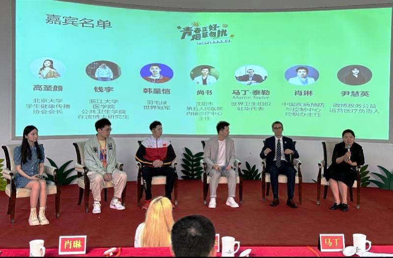 新學年將開始 謹防暗藏法律風險的游戲煙卡