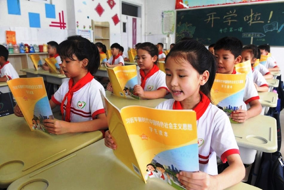 學(xué)生必備資料成