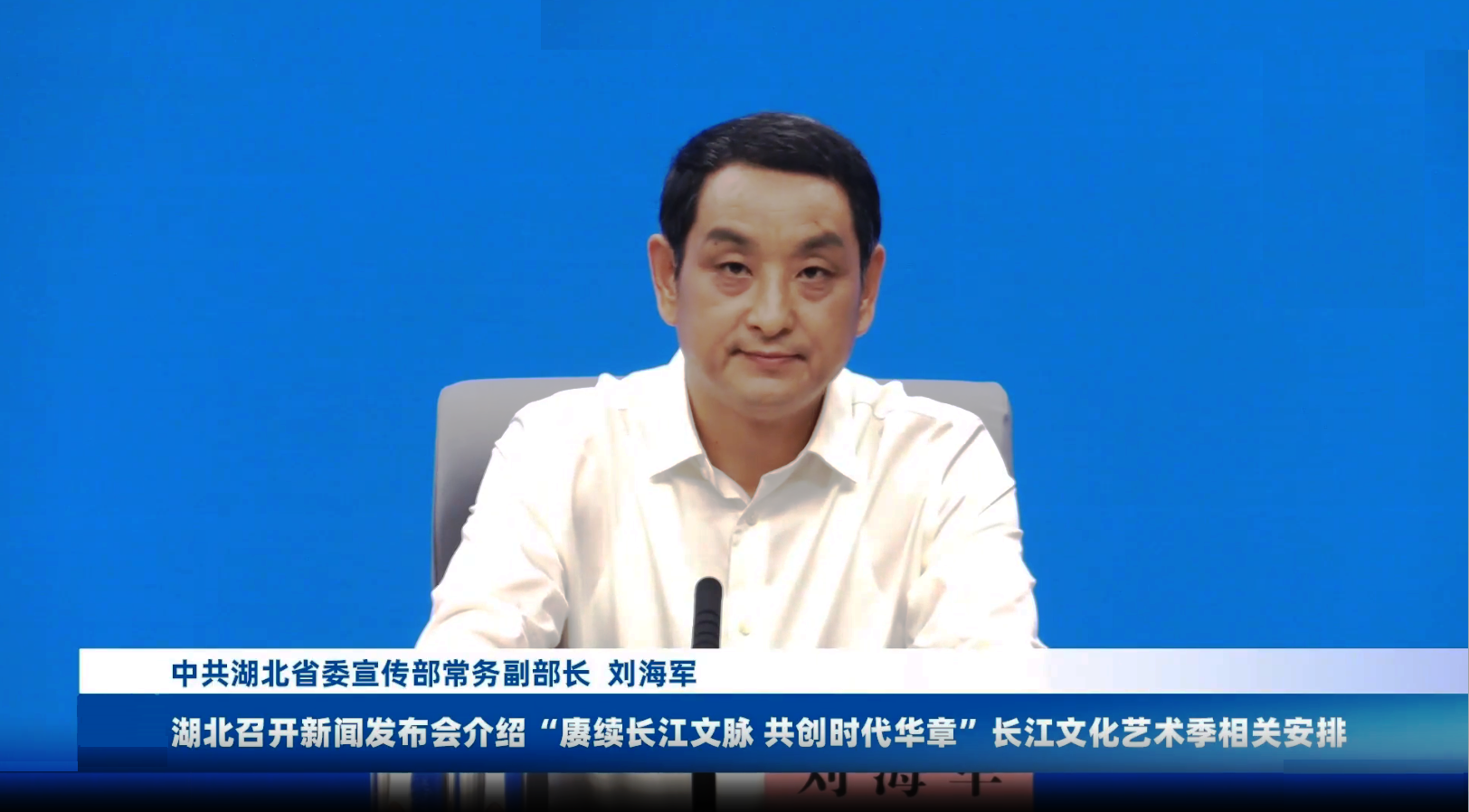 長江文化藝術季9月14日晚將在長江江面啟幕