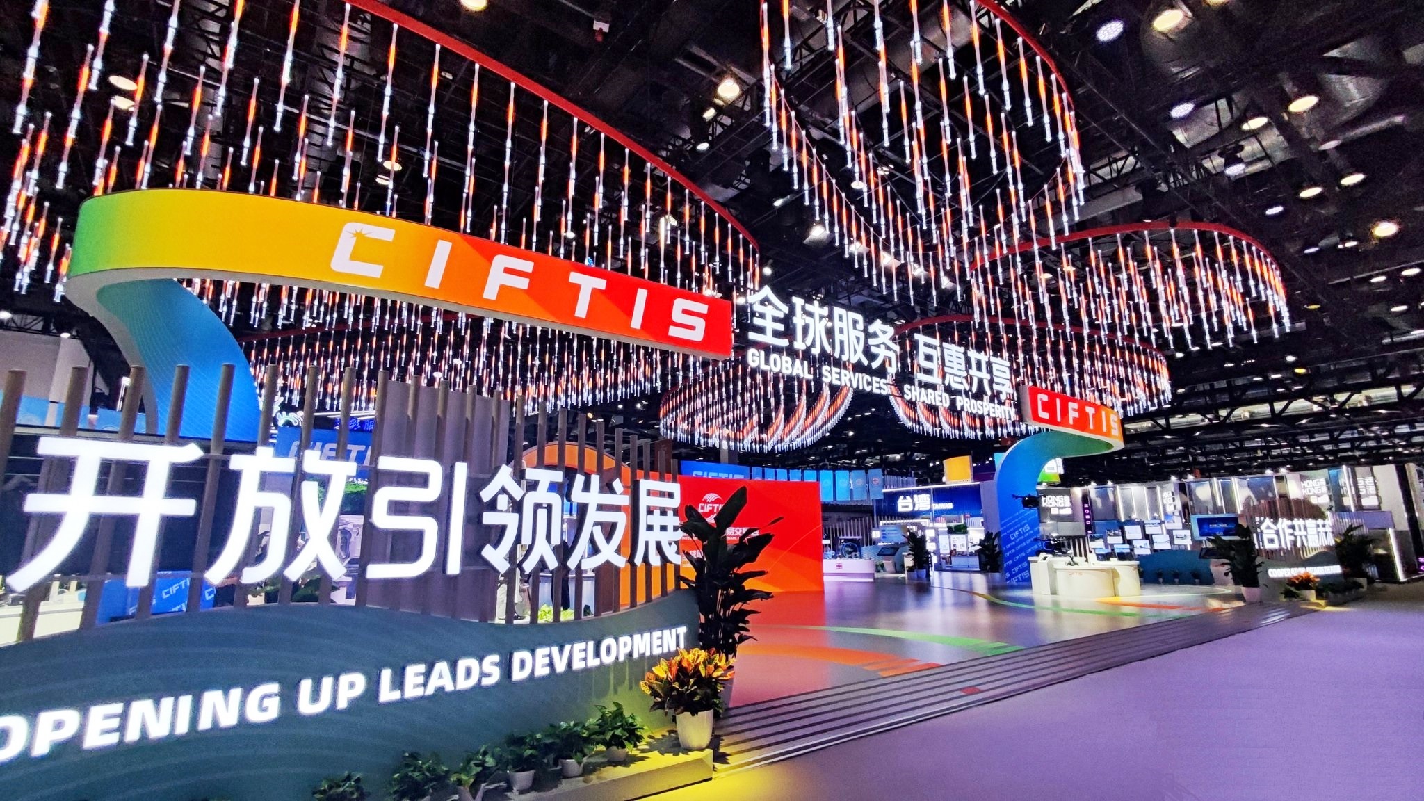 版權(quán)激發(fā)文化創(chuàng)新！首都版權(quán)展亮相服貿(mào)會