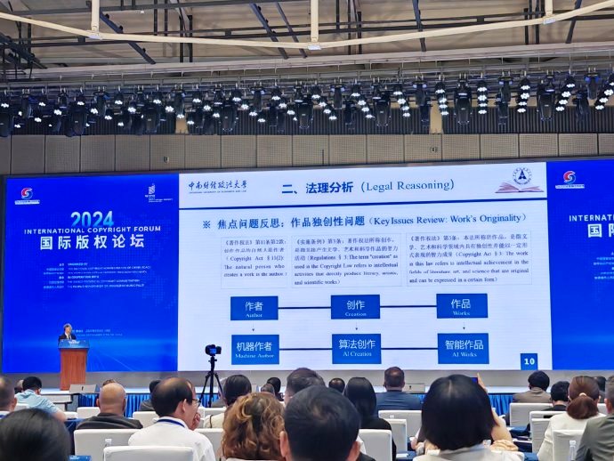 版權(quán)助推創(chuàng)意產(chǎn)業(yè)可持續(xù)發(fā)展