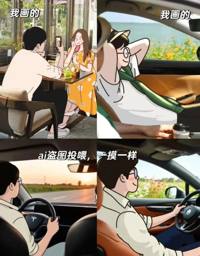 AI生圖五大亂象④｜打不完的官司：創(chuàng)作或剽竊，版權(quán)誰來定