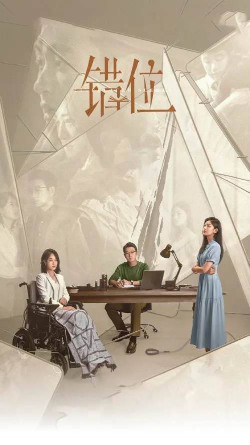 相同的部分只占全書不到2%  算是抄襲嗎？