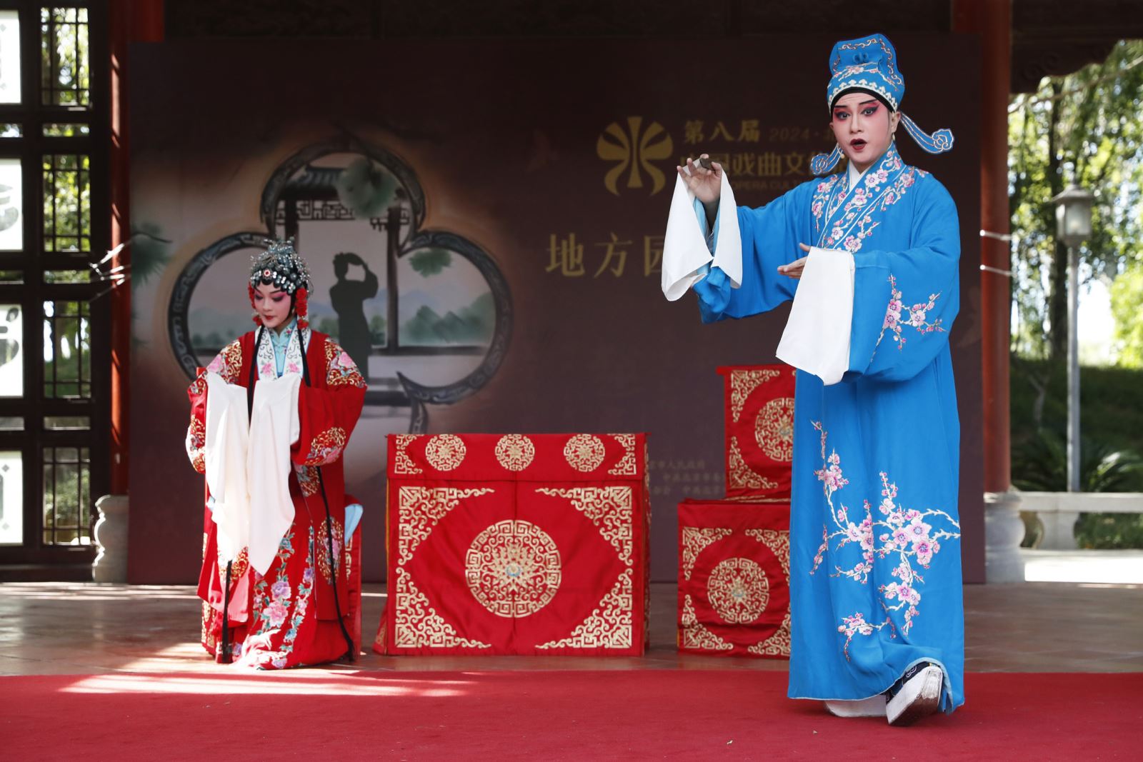 中國夢(mèng)·中華魂·戲曲情 第八屆中國戲曲周舉辦