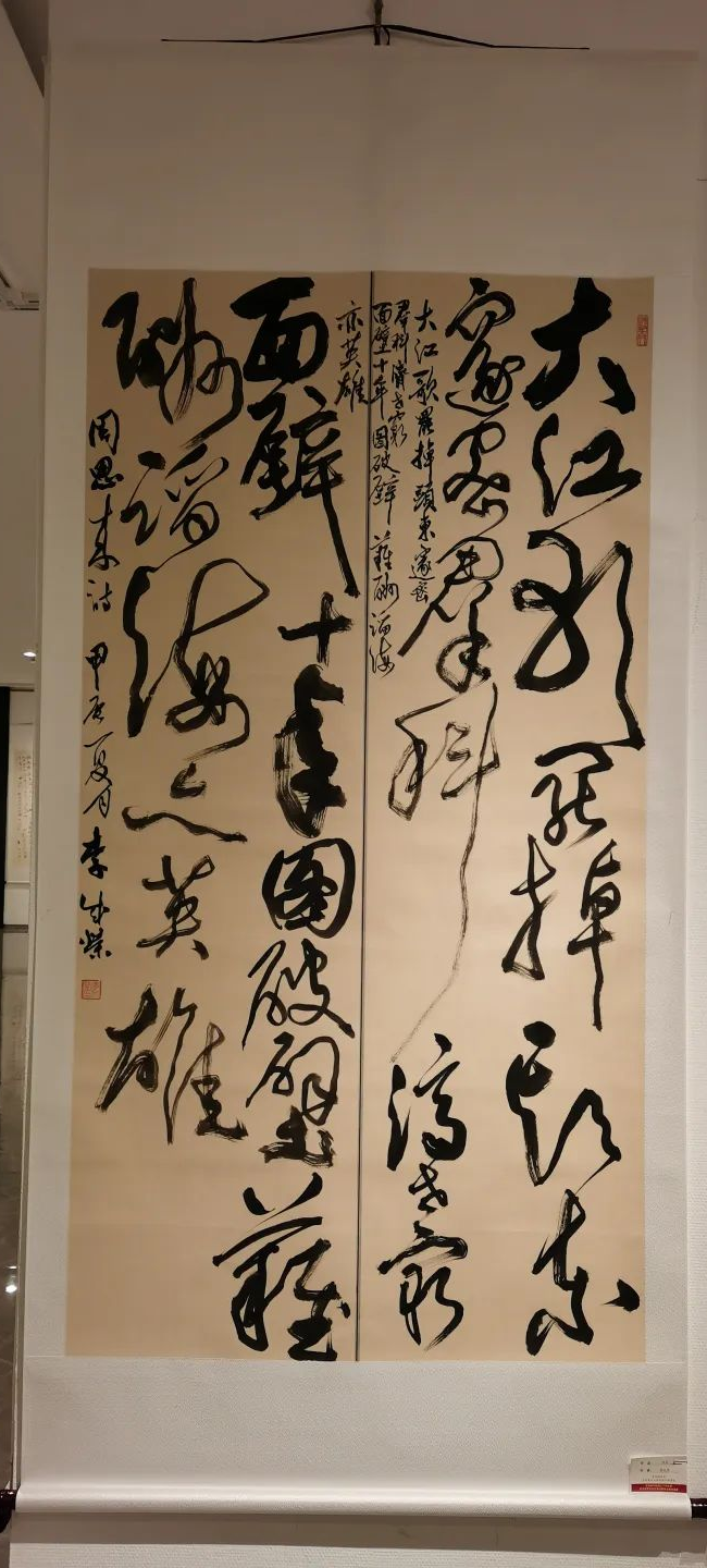 中南民大美術館“不朽的豐碑”書畫展部分作品