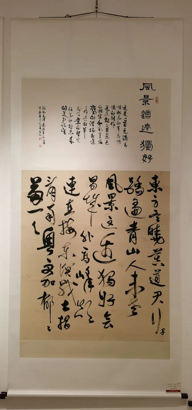 中南民大美術館“不朽的豐碑”書畫展部分作品