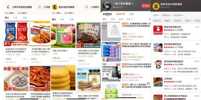 張藝謀痛批"3分鐘解說" 網(wǎng)友剪輯是否侵權(quán)?