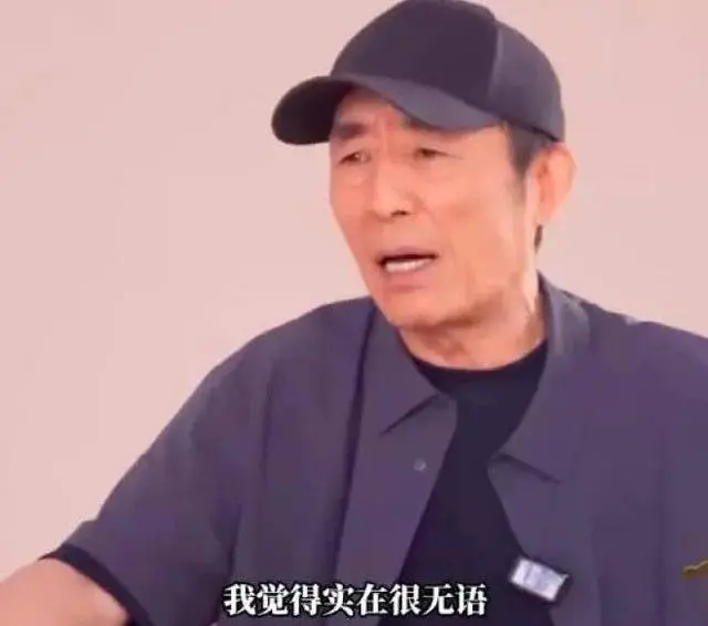 張藝謀痛批"3分鐘解說" 網(wǎng)友剪輯是否侵權(quán)?