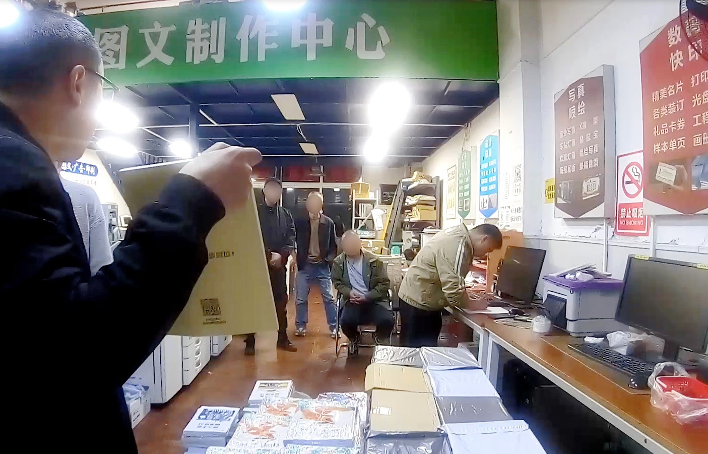 文印店大數(shù)據(jù)異常 警方破獲部督盜版教輔案