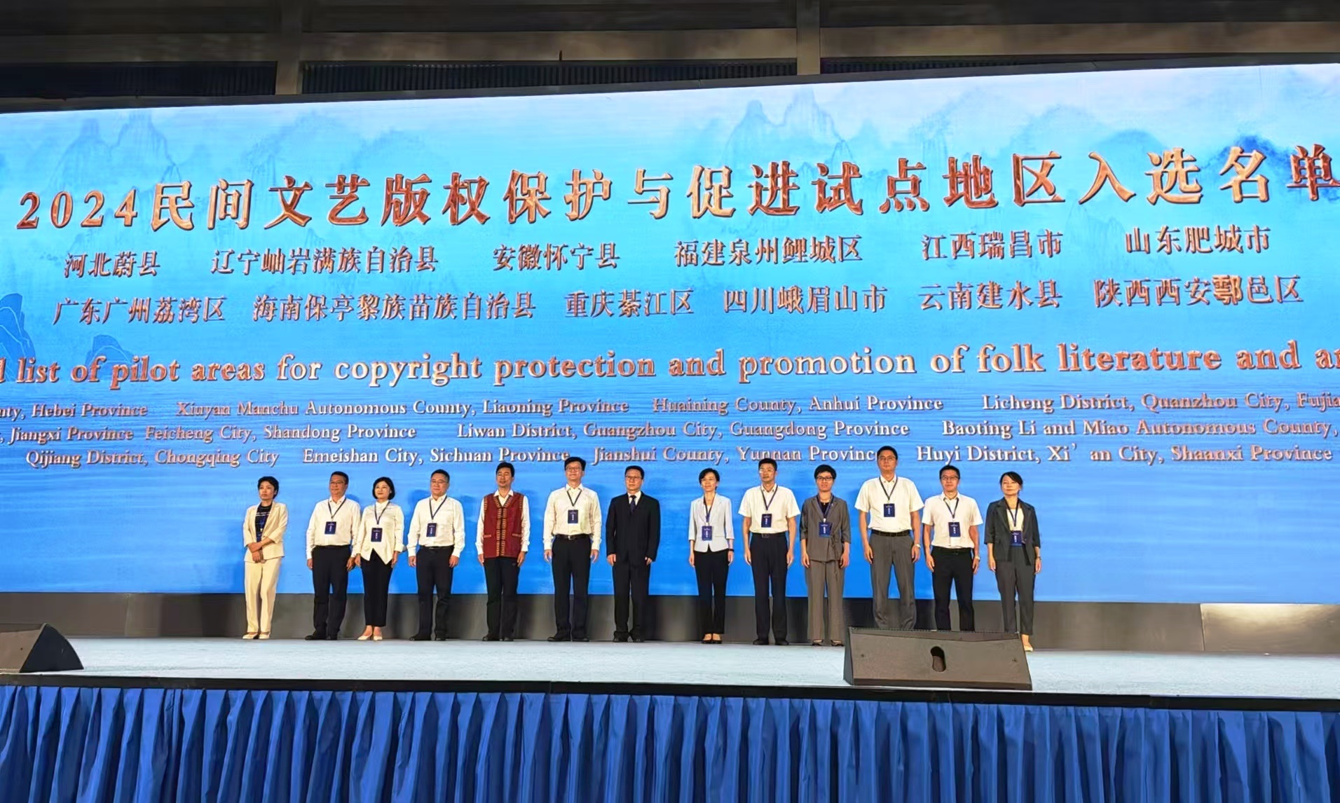 版權(quán)開發(fā)保護(hù)讓傳統(tǒng)文化與現(xiàn)代表達(dá)雙向奔赴