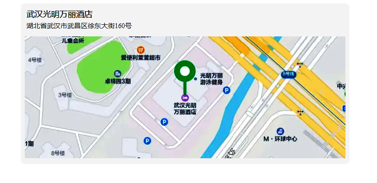 2024年兩湖版權(quán)對話——版權(quán)保護助推新質(zhì)生產(chǎn)力發(fā)展（武漢）