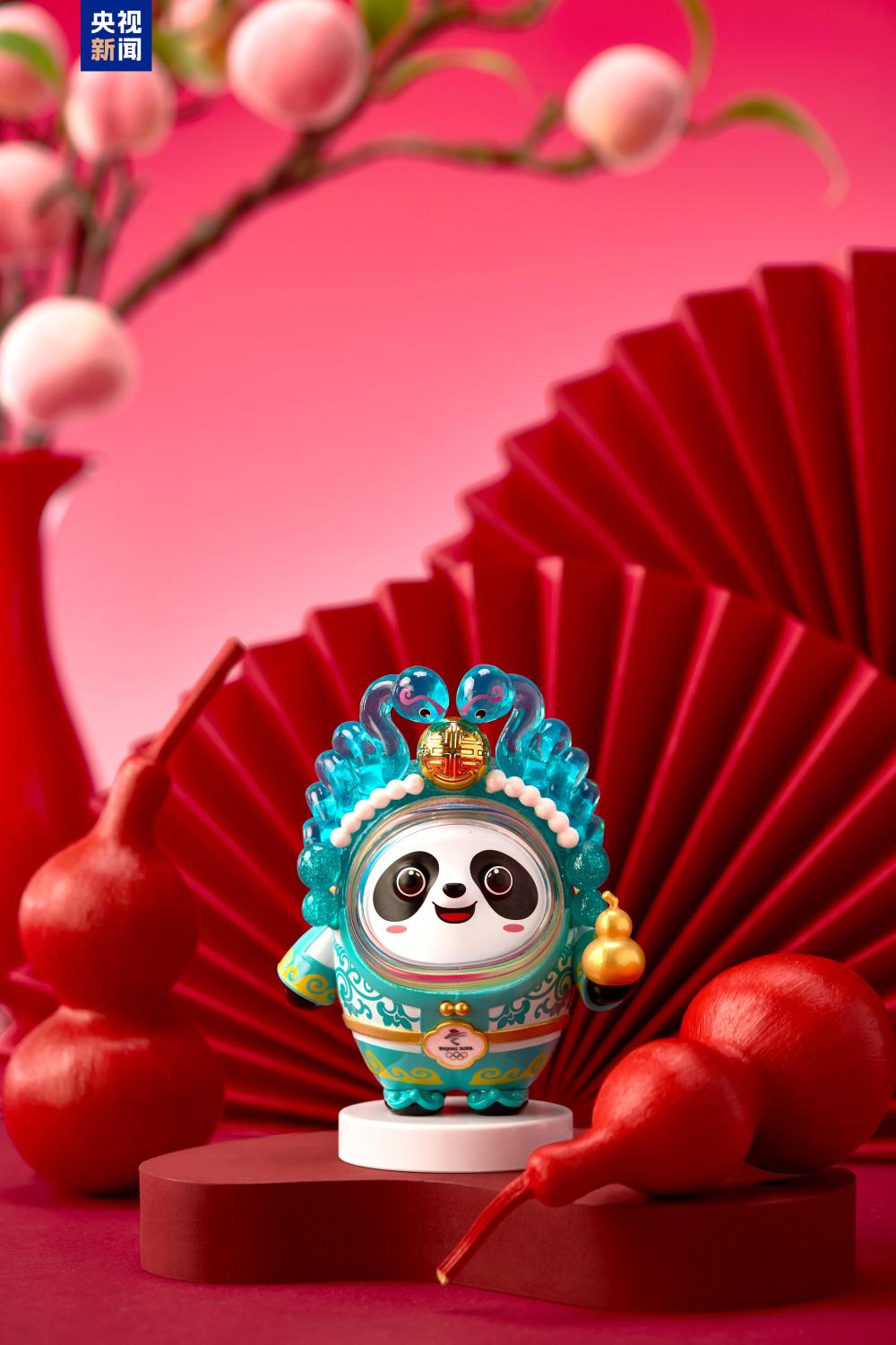 "冰墩墩"蛇年新春特別版"蛇墩墩"新品發(fā)布