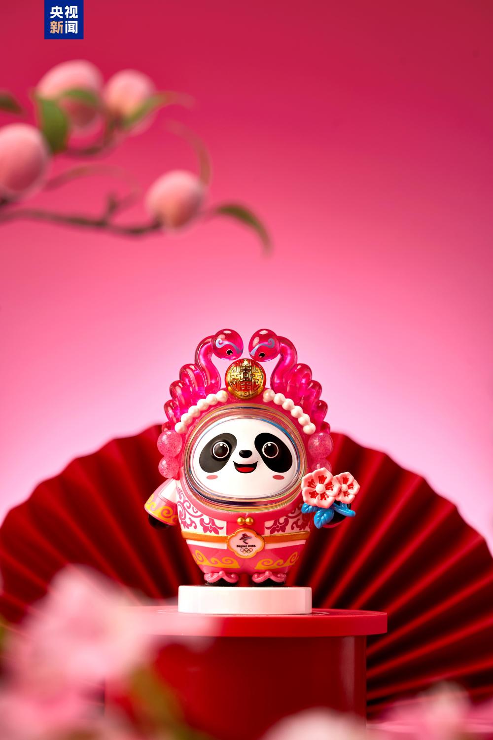 "冰墩墩"蛇年新春特別版"蛇墩墩"新品發(fā)布