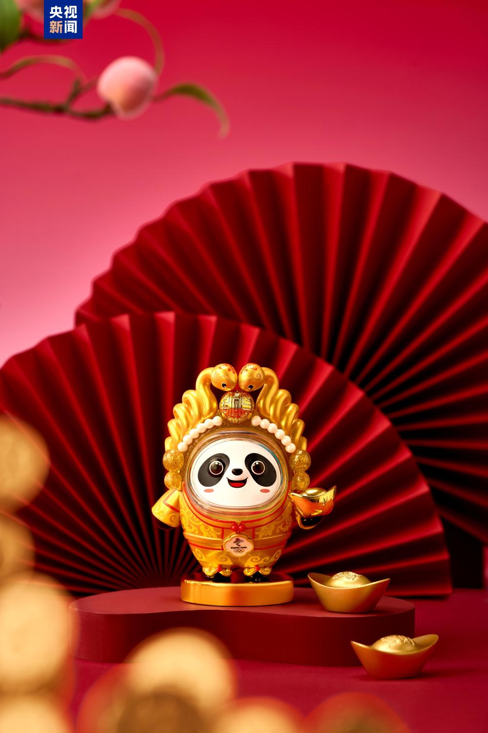 "冰墩墩"蛇年新春特別版"蛇墩墩"新品發(fā)布