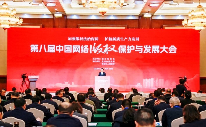 破解版權(quán)困局:新法護(hù)航數(shù)字時(shí)代創(chuàng)作創(chuàng)新