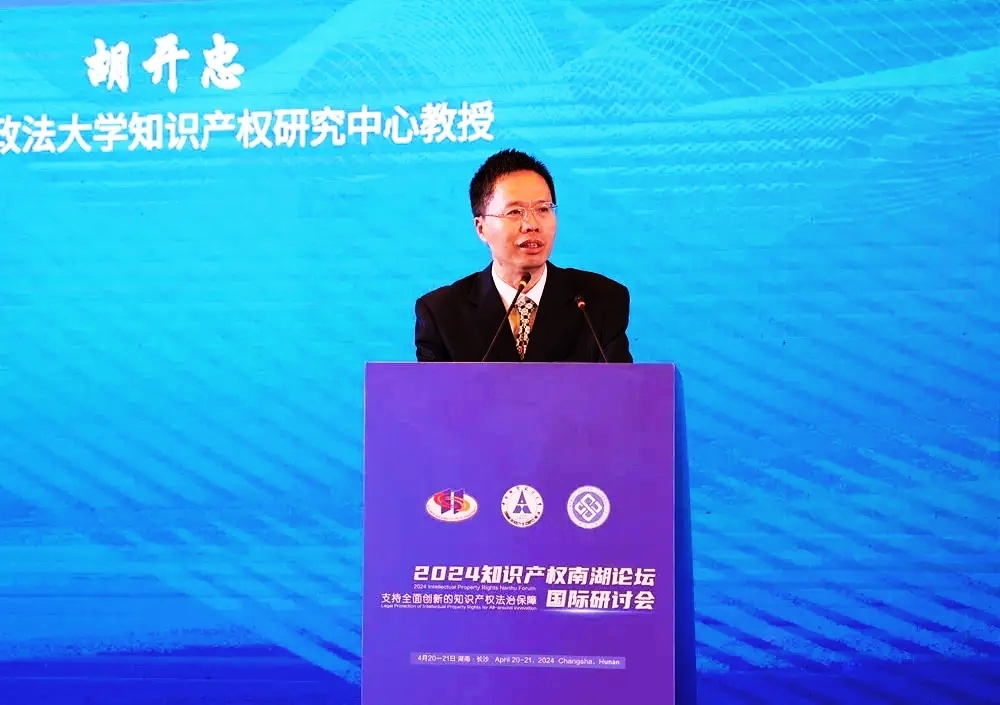 胡開忠：如何合理保護(hù)民間文藝衍生作品？