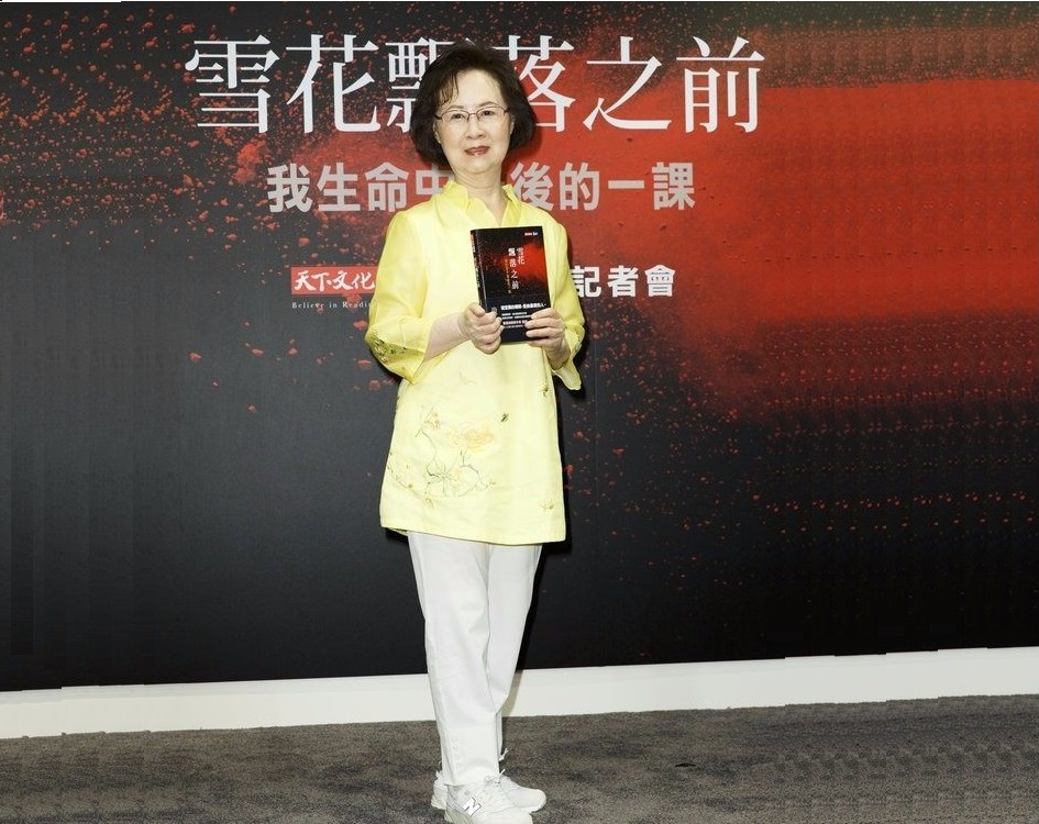 一生創(chuàng)作百部作品 瓊瑤留下超10億版權費遺產(chǎn)