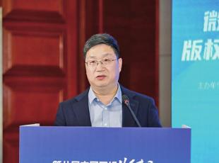 構(gòu)建良好版權(quán)生態(tài) 推動(dòng)微短劇行業(yè)高質(zhì)量發(fā)展