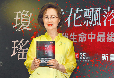 一生創(chuàng)作百部作品 瓊瑤留下超10億版權費遺產(chǎn)