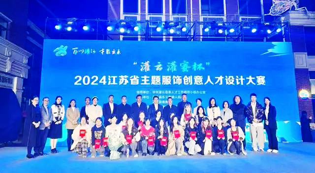 江蘇灌云：主題服飾版權(quán)作品登記超600件