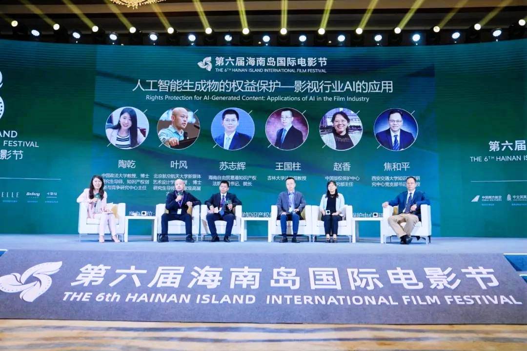 國際版權(quán)交易平臺啟動(dòng) 5部中國影視劇簽約出海