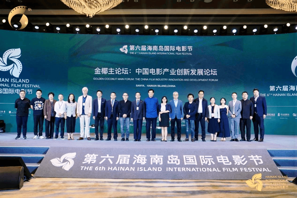 國際版權(quán)交易平臺啟動(dòng) 5部中國影視劇簽約出海