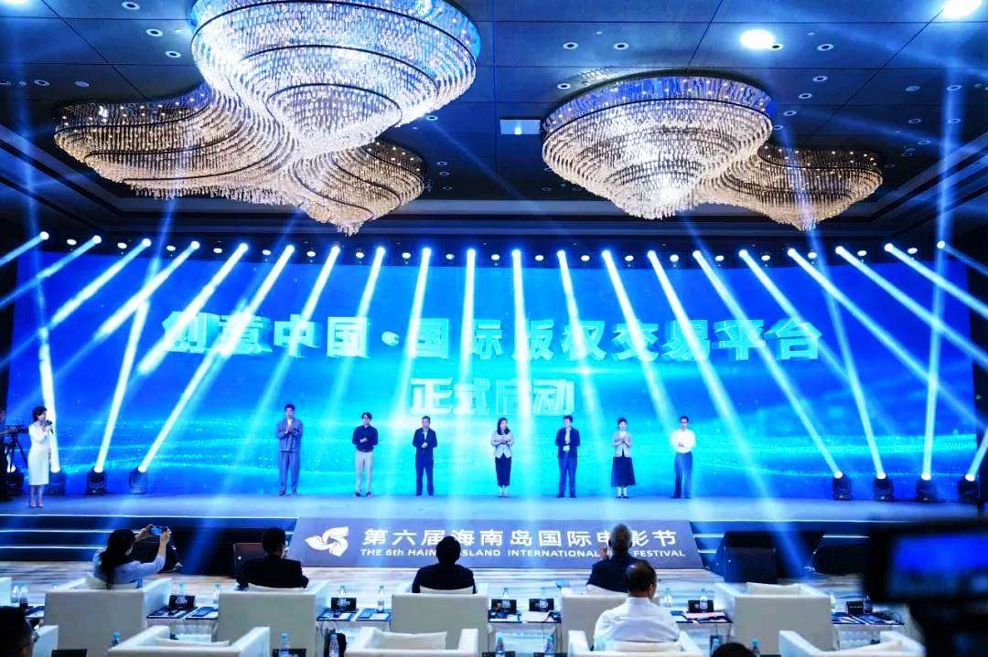 國際版權(quán)交易平臺啟動(dòng) 5部中國影視劇簽約出海