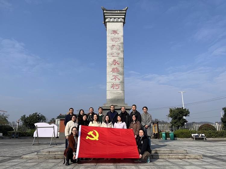 中心全體黨員干部赴羊樓洞開展特色黨日活動(dòng)