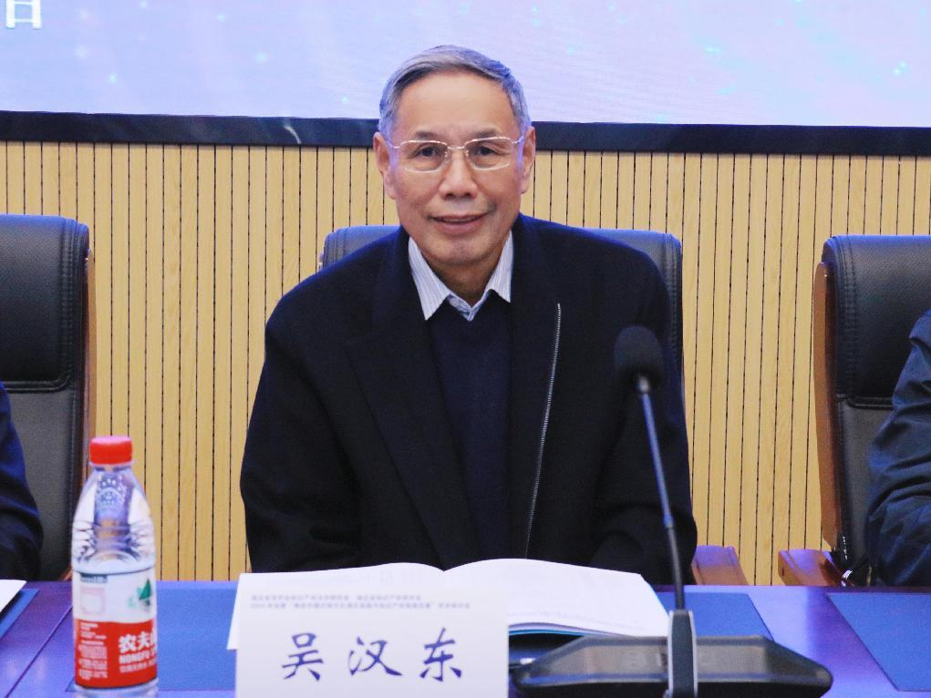 省知識(shí)產(chǎn)權(quán)研究會(huì)2024年會(huì)暨學(xué)術(shù)研討會(huì)召開(kāi)