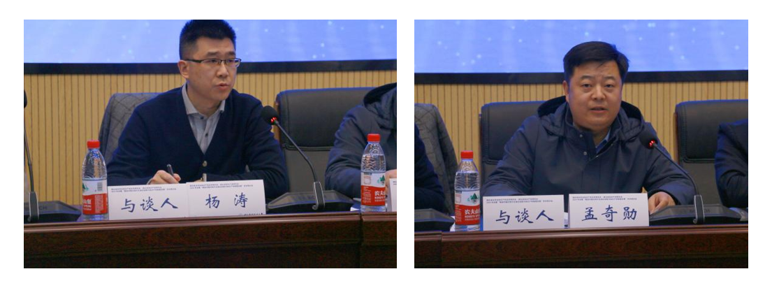 省知識(shí)產(chǎn)權(quán)研究會(huì)2024年會(huì)暨學(xué)術(shù)研討會(huì)召開(kāi)