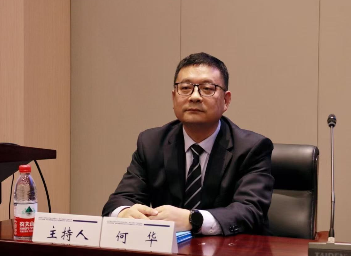 省知識(shí)產(chǎn)權(quán)研究會(huì)2024年會(huì)暨學(xué)術(shù)研討會(huì)召開(kāi)