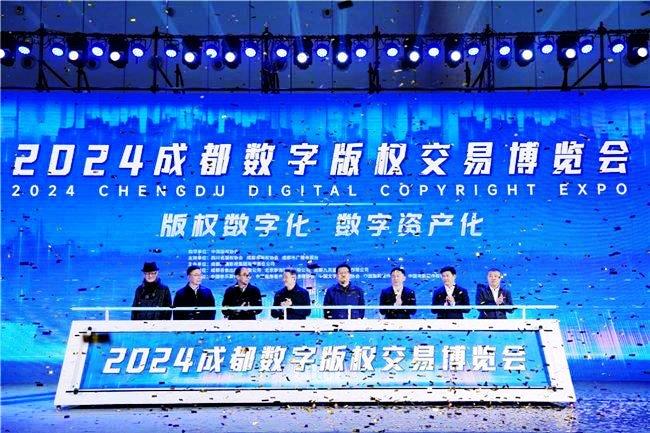 聚焦數(shù)字版權(quán)四大突破  2024