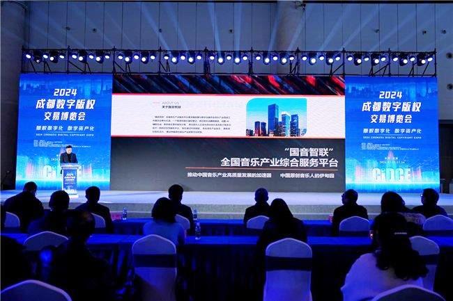 聚焦數(shù)字版權(quán)四大突破  2024