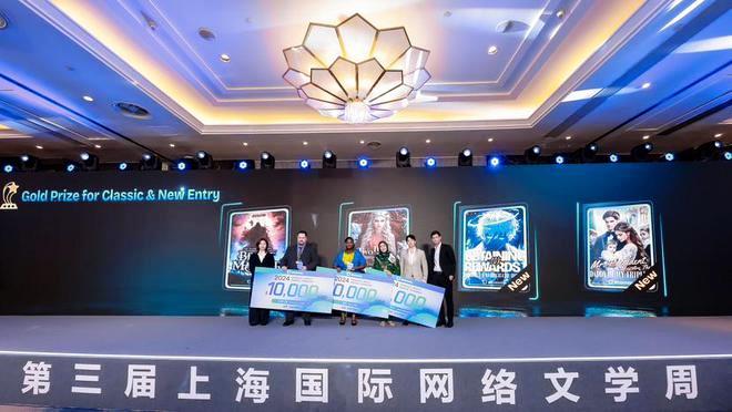 中國網(wǎng)絡(luò)文學(xué)進(jìn)入“全球共創(chuàng)IP”新階段