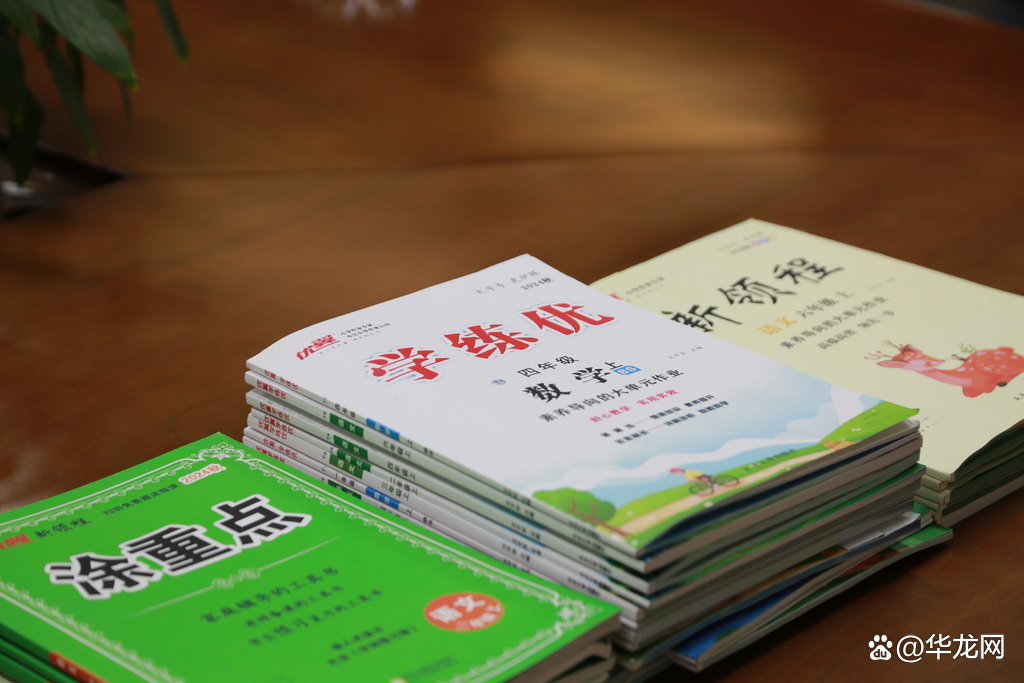 涉案金額達(dá)1100萬(wàn)元!九龍坡警方破獲侵犯小學(xué)教輔著作權(quán)案