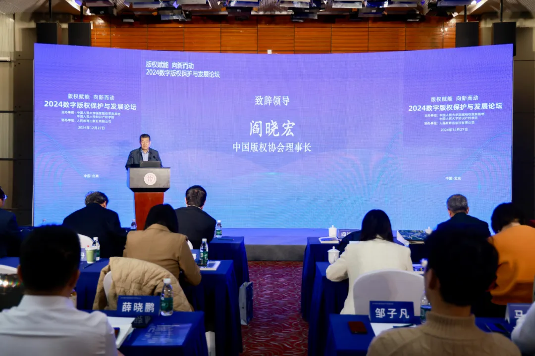 數(shù)字版權(quán)在推動經(jīng)濟社會發(fā)展中作用日益凸顯