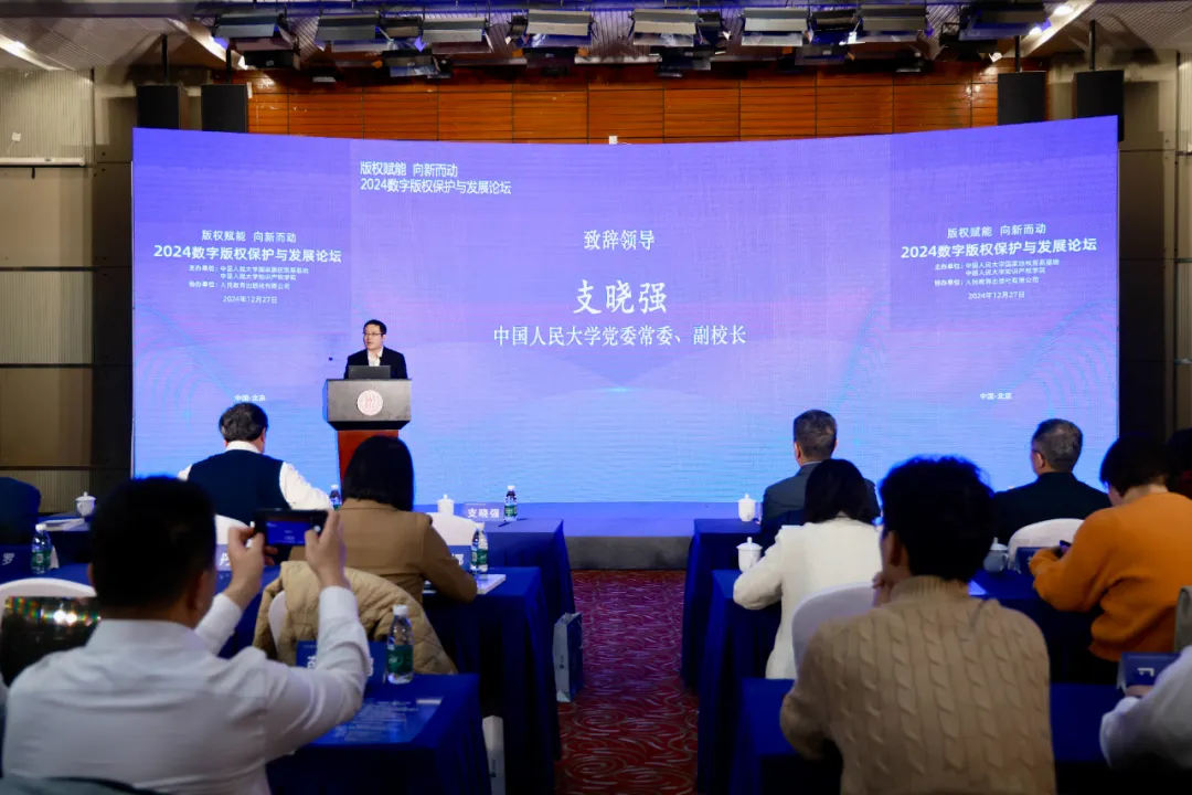 數(shù)字版權(quán)在推動經(jīng)濟社會發(fā)展中作用日益凸顯