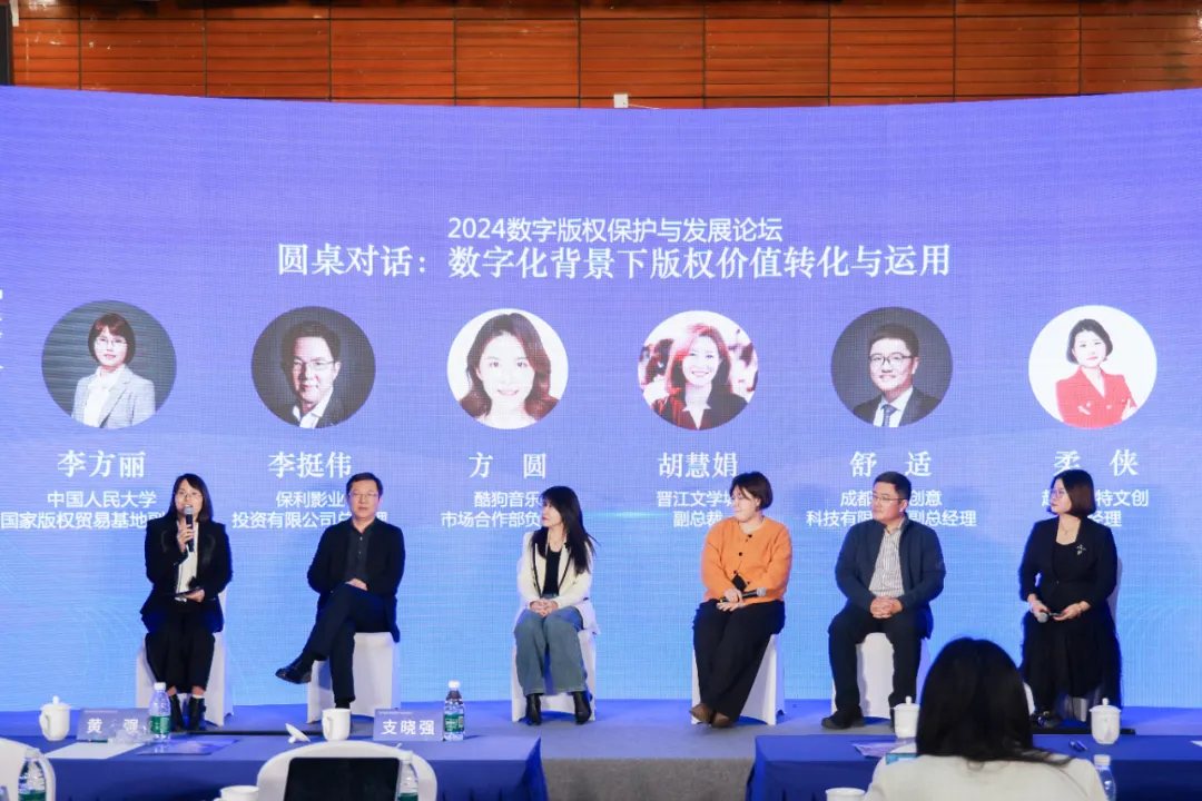 數(shù)字版權(quán)在推動經(jīng)濟社會發(fā)展中作用日益凸顯