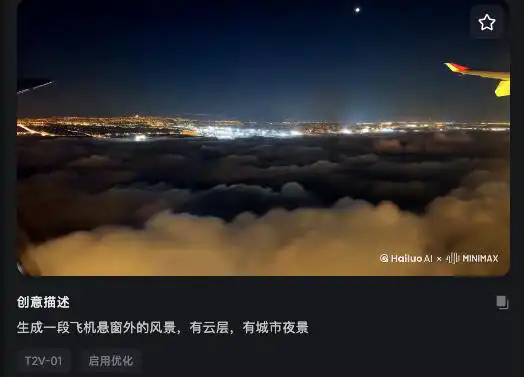 視頻平臺訴大模型訓(xùn)練素材侵權(quán)打響