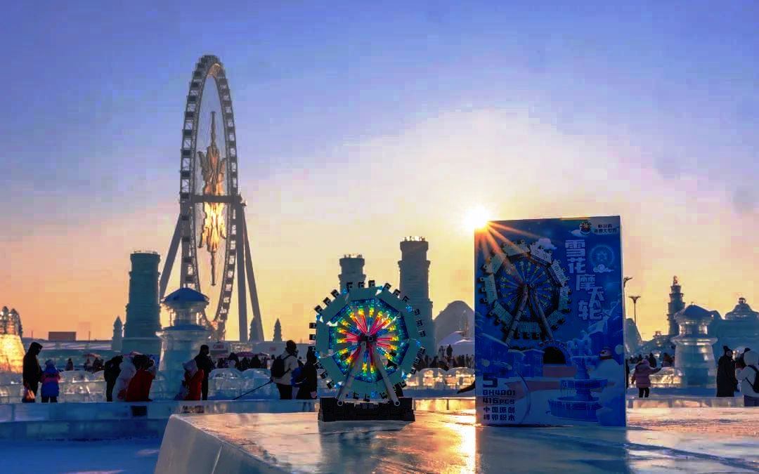 版權(quán)開發(fā)助推哈爾濱冰雪經(jīng)濟熱度持續(xù)攀升