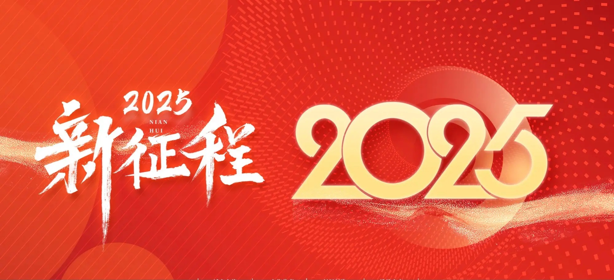 展望2025：釋放版權(quán)價值  綻放版權(quán)光芒