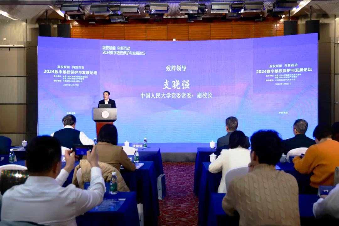 法治日報：AI版權之爭有待法律政策給予指引