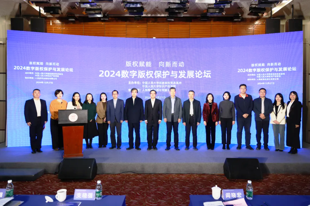 法治日報：AI版權之爭有待法律政策給予指引