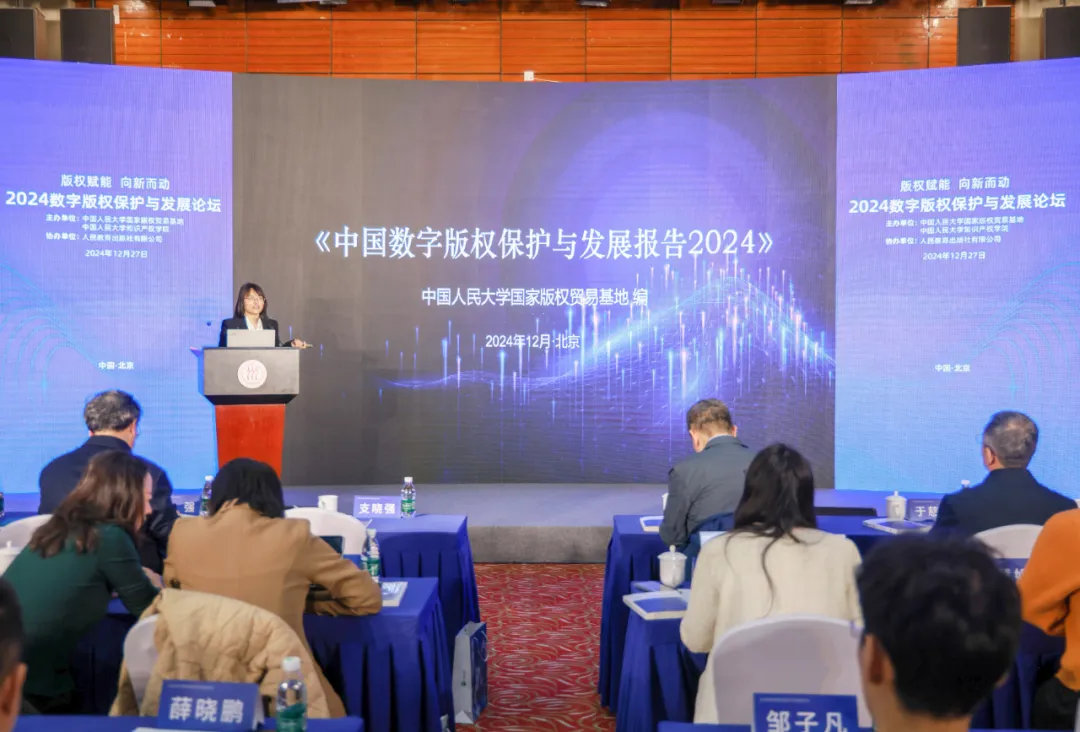 法治日報：AI版權之爭有待法律政策給予指引