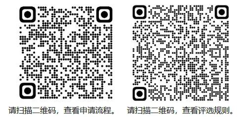 2025年世界知識(shí)產(chǎn)權(quán)組織全球獎(jiǎng)開(kāi)始征集申請(qǐng)，國(guó)內(nèi)企業(yè)均可申請(qǐng)