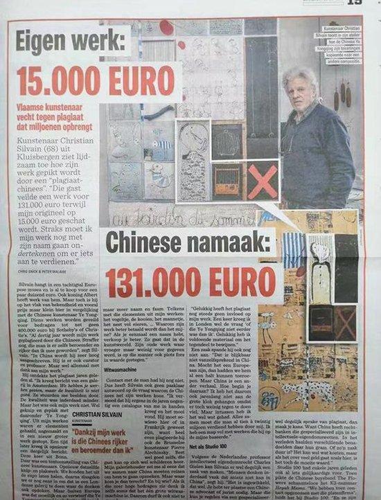 葉永青終于就抄襲公開道歉，賠償西爾萬500萬元