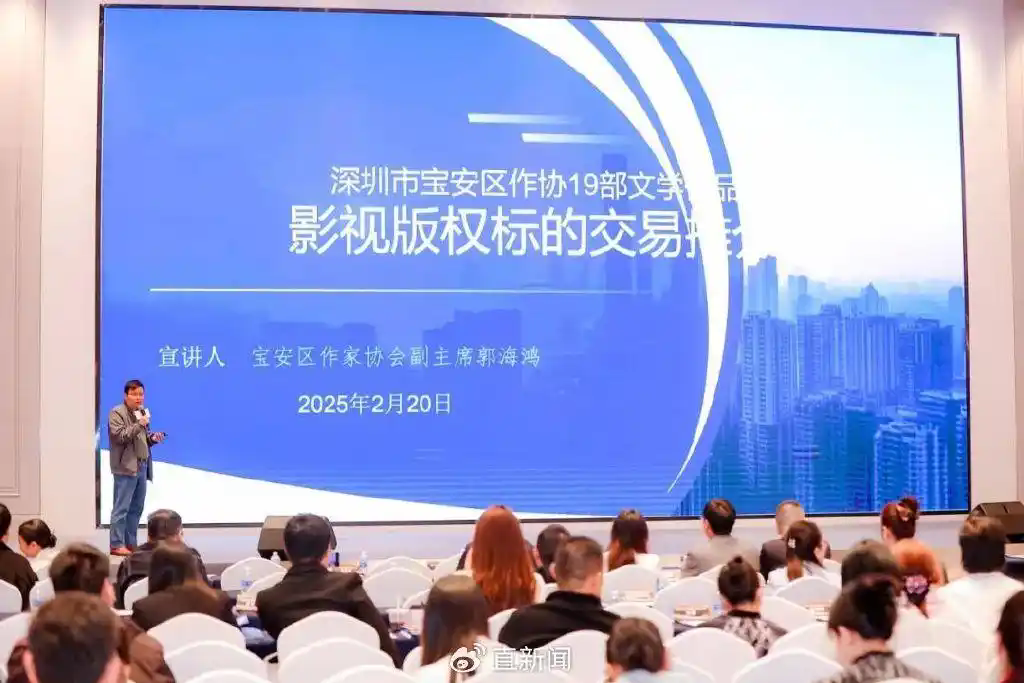 全國首個國家級影視版權(quán)交易平臺正式上線